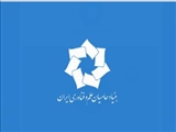آیین نامه گرنت فناوری و نوآوری دانشجویی 