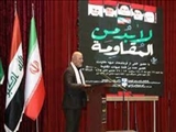 در حاشیه همایش بین المللی مقاومت: