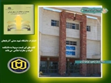 کتب دانشکده الهیات و علوم انسانی