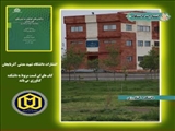 کتب دانشکده کشاورزی