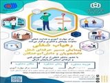 اطلاع رسانی برگزاری مشاوره شغلی (رهیاب شغلی) برای دانشجویان