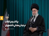 رکن اصلی تعریف دانشگاه علم است