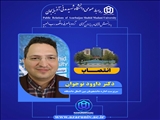 دکتر داود نوجوان با حکم رئیس دانشگاه، به سمت "سرپرست اداره دانشجویان بین الملل دانشگاه" منصوب شد. 