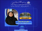 دکتر فرزانه بیات با حکم رئیس دانشگاه، به سمت "سرپرست آزمایشگاه مرکزی دانشگاه" منصوب شد 