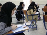 آزمون 