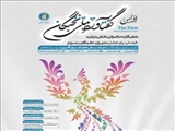 اولین گفت‌آورد ملی نخبگان، با شعار «نخبگان؛ حکمرانی دانش بنیان» برگزار می‌گردد.