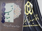طرح میثاق