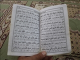 مراسم پرفیض زیارت عاشورا 