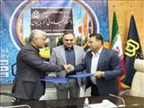 شرکت سمتکو 