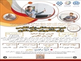 مرکز آموزش‌های آزاد و مجازی دانشگاه با همکاری گروه زبان انگلیسی و مرکز مهارت آموزی و هدایت شغلی دانشگاه شهید مدنی آذربایجان برگزار می‌کند