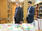 کتابخانه مرکزی و مرکز اطلاع رسانی دانشگاه