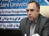 تجلیل از اساتید