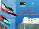 معاون پژوهش و فناوری دانشگاه شهید مدنی آذربایجان، از قرار گرفتن نام یک عضو هیأت علمی و یک دانش آموخته دانشگاه شهید مدنی آذربایجان در میان پژوهشگران ایرانی پراستناد یک درصد برتر  دنیا خبر داد.