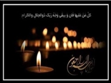 بازگشت همه بسوی اوست