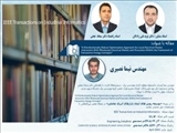 هندس نیما نصیری دانشجوی مقطع دکتری مهندسی برق سیستم‌های قدرت دانشگاه شهید مدنی آذربایجان، با راهنمایی دکتر سجاد نجفی روادانق و مشاوره دکتر نوید تقی زادگان، موفق شدند