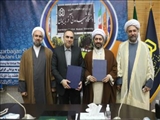 ستاد اقامه نماز 