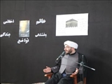 مراسم سوگواری 