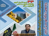 چهل‌و‌چهارمین شماره نشریه خبری دانشگاه شهید مدنی آذربایجان به مناسبت هفته دولت و روز کارمند منتشر شد. 