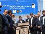کلنگ زنی