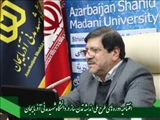 افتتاحیه دوره های تبیین طرح ملی اندیشه تمدن ساز در دانشگاه شهید مدنی آذربایجان 