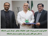 درخشش مرکز بهداشت و درمان دانشگاه شهید مدنی آذربایجان در چهارمین گردهمایی ملی مراکز بهداشت و مشاوره دانشگاه‌ها