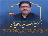 پیام تبریک دکتر سید مسعود سیداحمدیان، رئیس دانشگاه شهید مدنی آذربایجان به مناسبت دوازدهم اردیبهشت، روز گرامیداشت مقام معلم
