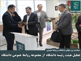 تجلیل هیئت‌رئیسه دانشگاه شهید مدنی آذربایجان از مجموعه روابط عمومی دانشگاه 