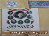م