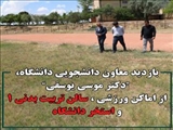 بازدید