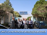 بازدید 
