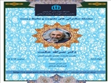 سخنرانی در دانشکده الهیات با عنوان "تخریب طبیعت، تجسم تخریب انسان" توسط جناب آقای دکتر نصرالله حکمت